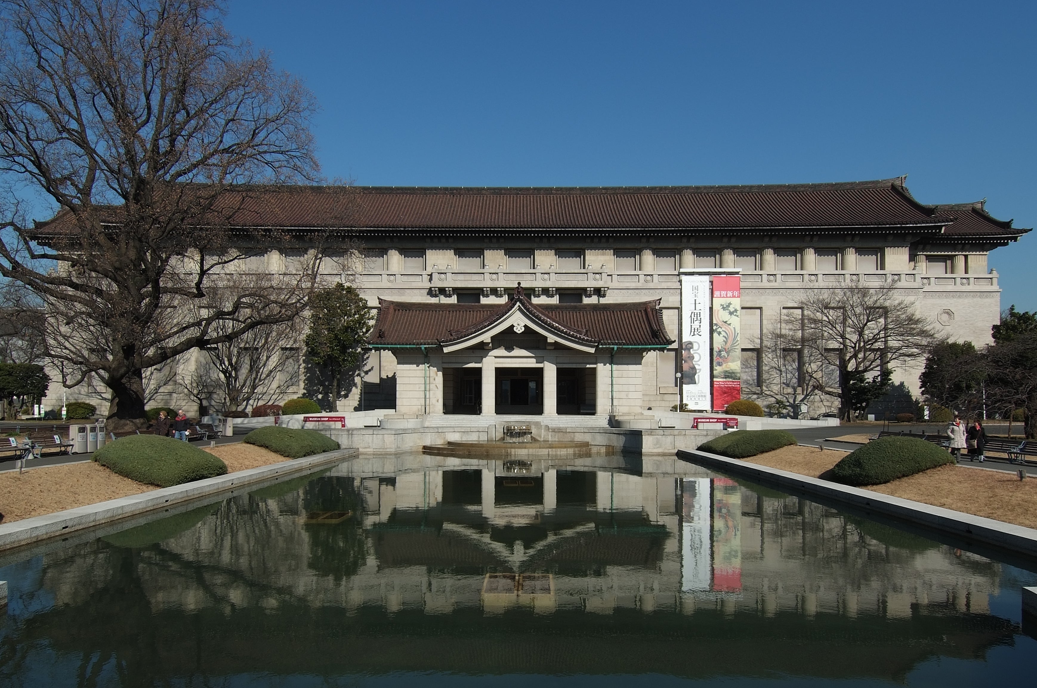 VISITA GUIADA AL MUSEO NACIONAL DE TOKIO